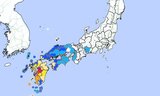 M7.1 quake rocks southwestern Japan, 1 dead, dozens feared injured